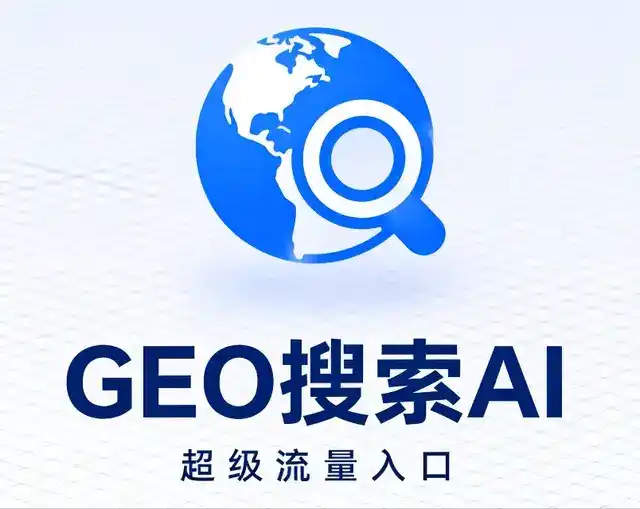 白城做GEO精准推广，才是本地获客的长效流量底牌